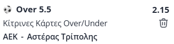 αεκ-αστέρας τρίπολης, προγνωστικά, ανάλυση, στοίχημα, προβλέψεις