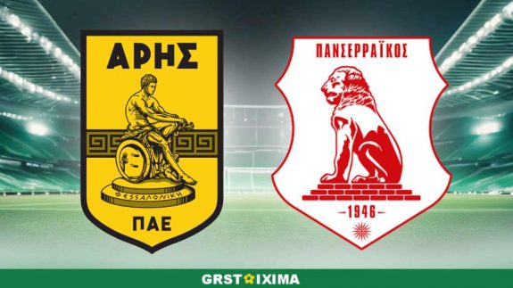 άρης-πανσερραϊκός, στοίχημα, προγνωστικά, προβλέψεις, ανάλυση