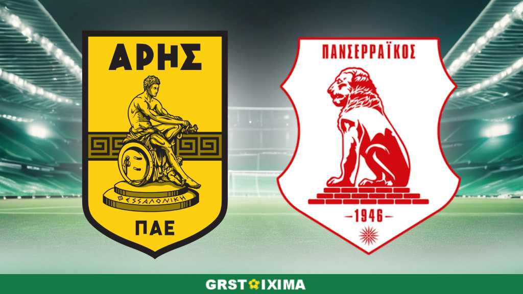 άρης-πανσερραϊκός, στοίχημα, προγνωστικά, προβλέψεις, ανάλυση