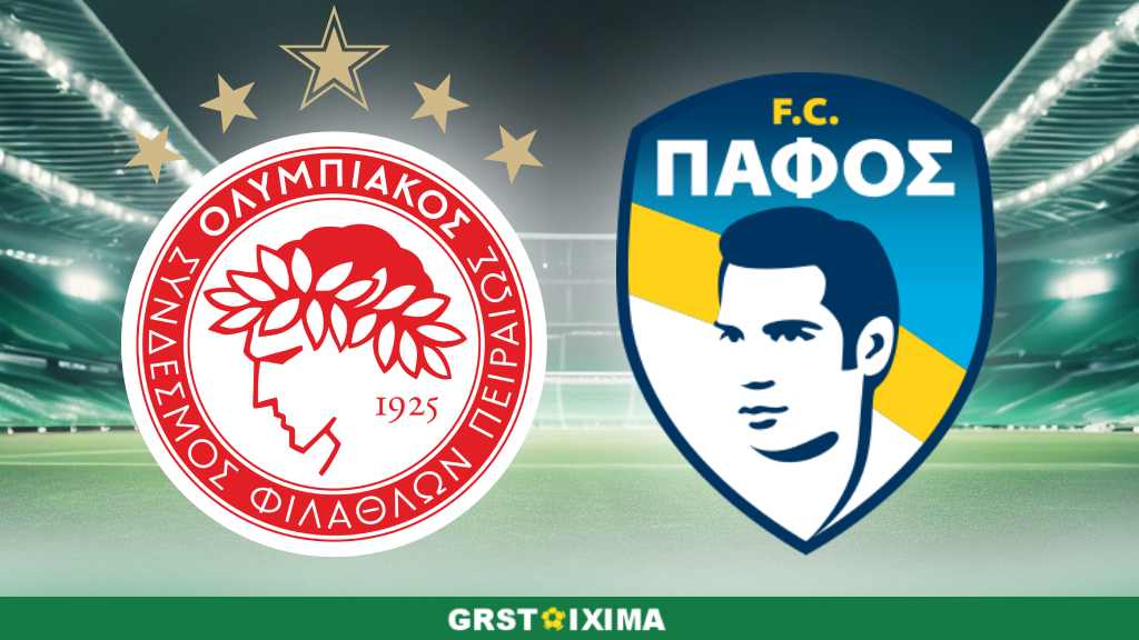 Ολυμπιακός-Πάφος, στοίχημα, προγνωστικά, ανάλυση, προβλέψεις