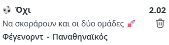 Φέγενορντ-Παναθηναϊκός, Στοίχημα, προγνωστικά, ανάλυση, προβλέψεις,
