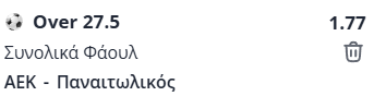 ΑΕΚ-Παναιτωλικός, στοίχημα, προγνωστικά, ανάλυση, προβλέψεις