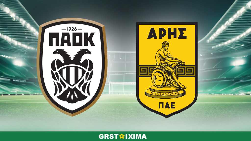 ΠΑΟΚ-Άρης, στοίχημα, προγνωστικά, προβλέψεις, στοίχημα, ανάλυση