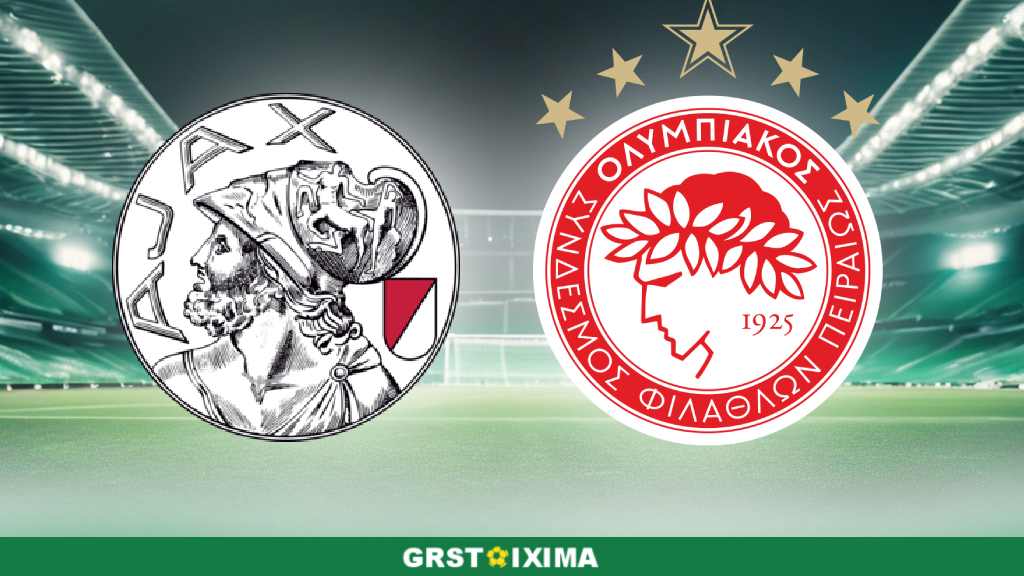 Άγιαξ-Ολυμπιακός, στοίχημα, προγνωστικά, ανάλυση, στοίχημα, προβλέψεις